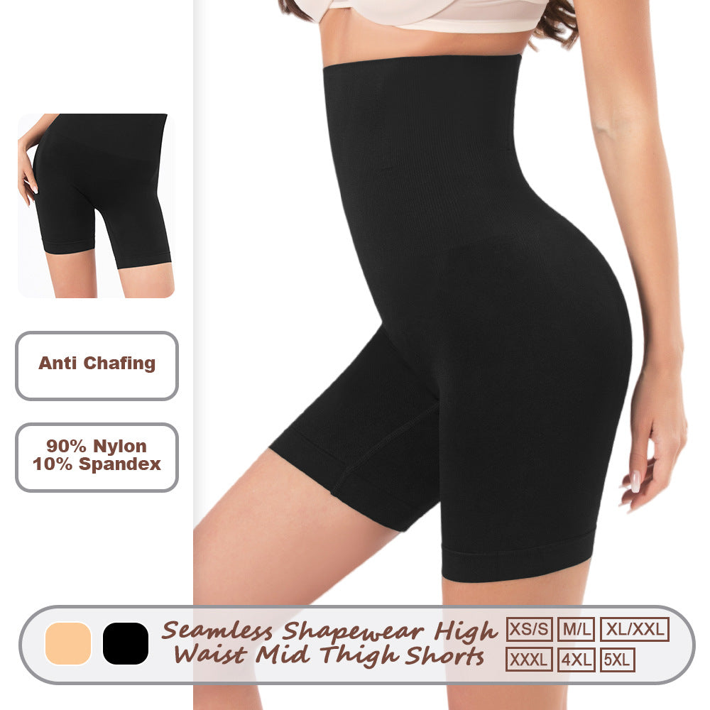 Women's Seamless High Waisted Shapewear Boyshorts - Tummy Control & Butt Lifter Panties, No-Roll Flat Leg Shaping Briefs For Under Dresses & Yoga Pants